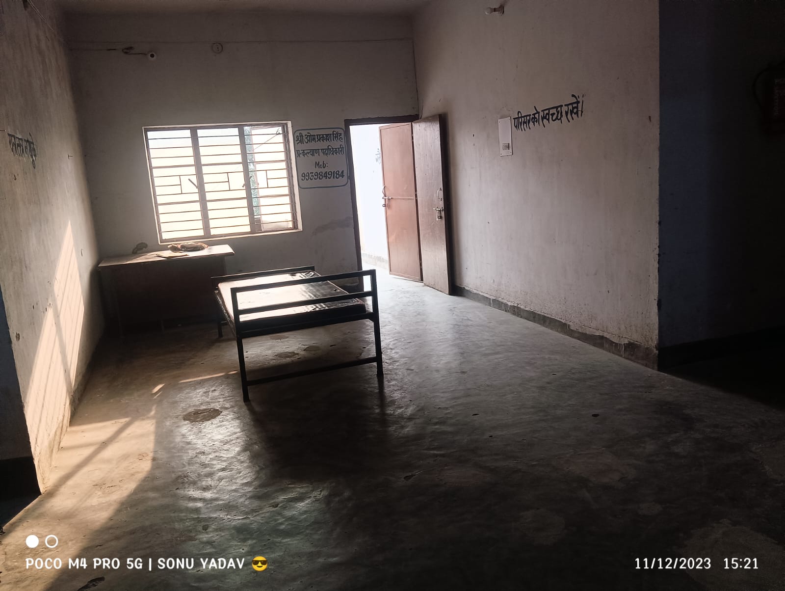 Hostel mid
